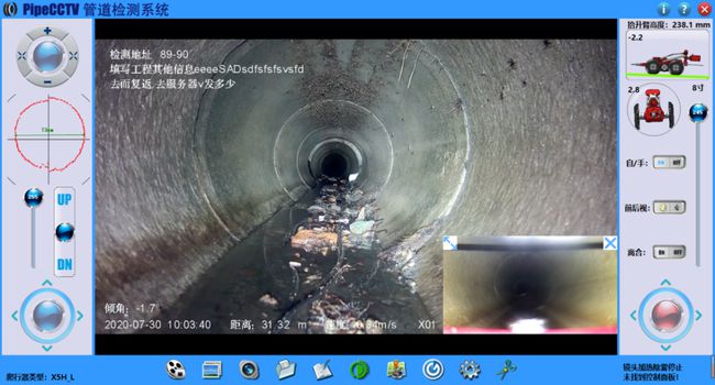 毛道乡管道CCTV检测专家-炜誉市政工程有限公司