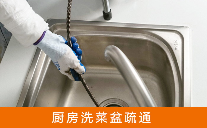 毛道乡洗菜池疏通