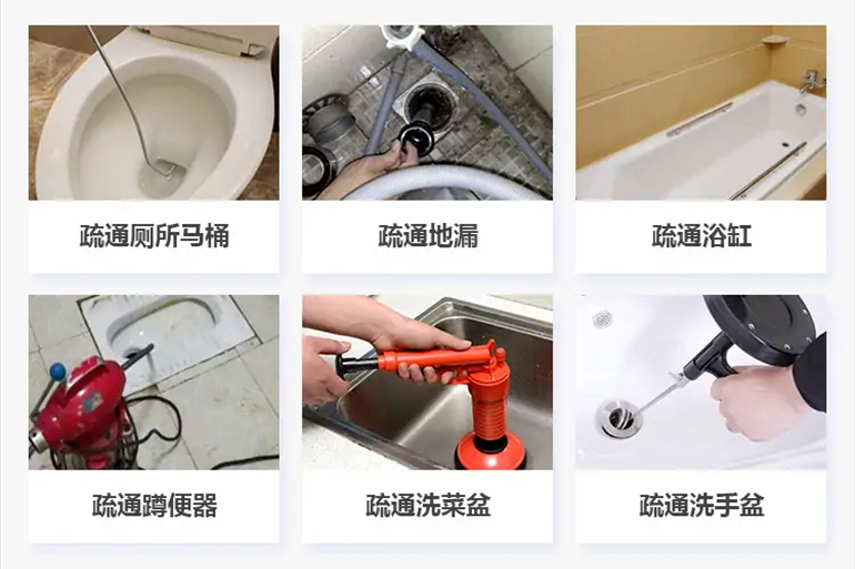 毛道乡下水道疏通电话【管道疏通】24h专业上门服务